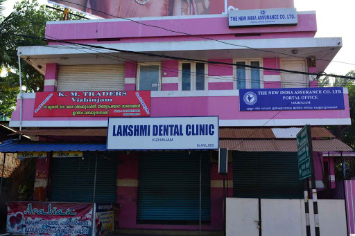 Lakshmi Dental Clinic, Vizhinjam,, Kovalam, Kerala, India, Clinic, state KL