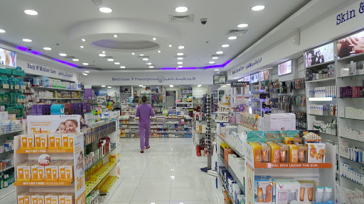 Anwar Makkah Pharmacy, Ajman - United Arab Emirates, Pharmacy, state Ajman