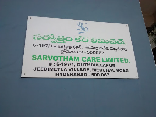 Sarvotham Care Ltd, 6-197/1, Approach Madthal Road, Jeedimetla, Jeedimetla, Hyderabad, Telangana 500055, India, FMCG_Manufacturer, state TS