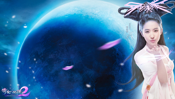 “Thần tiên tỉ tỉ” quyến rũ với cosplay Thiện Nữ U Hồn 2 2