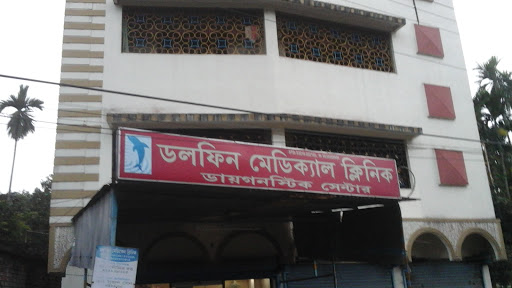 Dolphin Medical Clinic, 650A/1,e ,near Chowrangi, Ashok Nagar., Ashok Nagar, Kolkata, West Bengal 743222, India, Doctor_Referral_Service, state WB