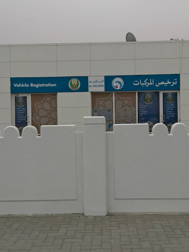 ADNOC Vehicle Inspection Centre, Abu Dhabi - United Arab Emirates, Insurance Agency, state Abu Dhabi