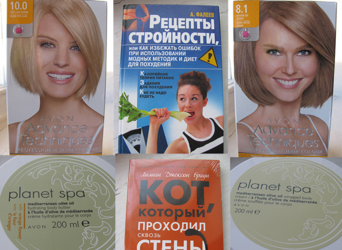 all_prizes