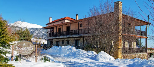 Boutique Hotel SKAMNOS in Arachova by Delphi Greece