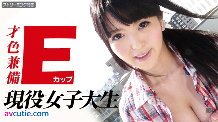 College Lady E-Cup Boobie Bounce - Riisa Minami (041412-994)