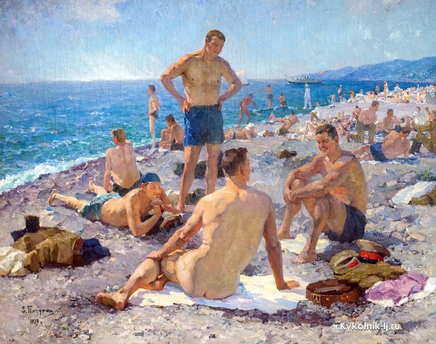 Пичугин Сергей Иванович - Военный пляж, 1939