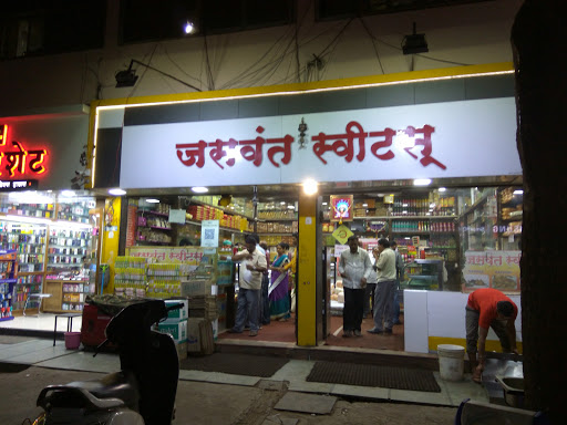 Jaswant Sweets, Shop No.32, Shahaji Law College Complex, Opp. Appaj Complex, Raja Rampuri Main Road, Kolhapur, Maharashtra, India, Sweet_shop, state MH