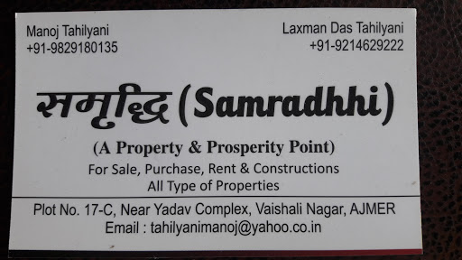 Samradhhi Real Estate, Shop No 17-C , Near Yadav Complex, Makadwali Road, Vaishali Nagar, Ajmer, Rajasthan 305001, India, Real_Estate_Agency, state RJ