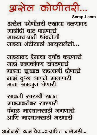 essay in marathi on about mother nature