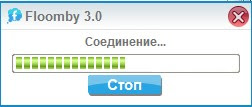 Floomby что это за программа. Смотреть фото Floomby что это за программа. Смотреть картинку Floomby что это за программа. Картинка про Floomby что это за программа. Фото Floomby что это за программа
