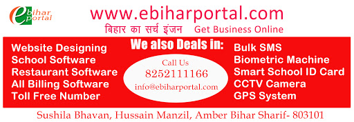 E Bihar Portal, Sushila Bhavan, Hussain Manzil, Amber, Bihar Sharif, Bihar Sharif, Bihar 803101, India, Software_Company, state BR