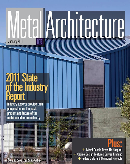Metal Architecture - January 2011( 1103/0 )