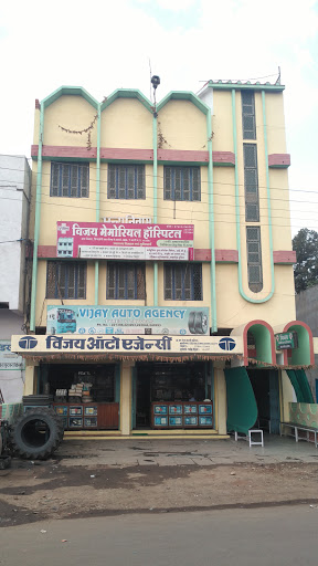 Vijay Memorial Hospital, In Front of New Bus Stand, Badera, Katni, Madhya Pradesh 483501, India, Hospital, state MP