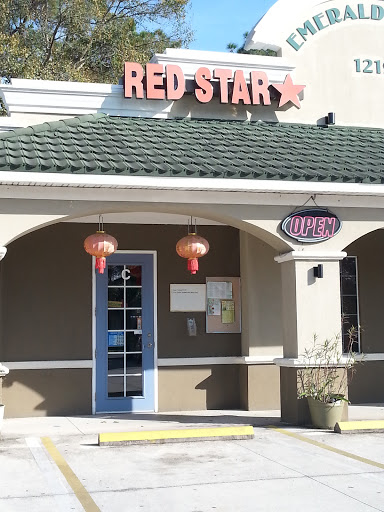 Chinese Restaurant «Red Star Chinese», reviews and photos, 1219 Ohio Ave B, Lynn Haven, FL 32444, USA