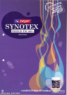 Beger Synotex Shield TM 100%( 1096/0 )
