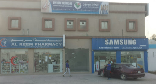 Al Ard Mobiles, Ras al Khaimah - United Arab Emirates, Cell Phone Store, state Ras Al Khaimah