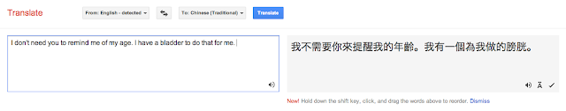 Fry's quote in Google Translation