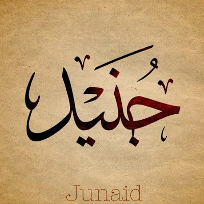 Junaid profile image