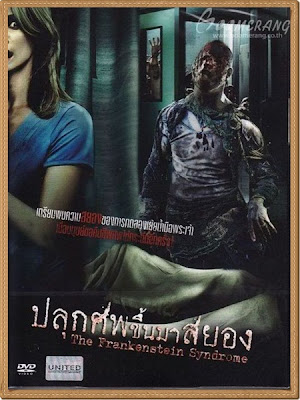 The Frankenstein Syndro  ปลุกศพขึ้นมาสยอง  [VCD Master] [พากษ์ไทย][Mediafile] %2525E0%2525B8%25259B%2525E0%2525B8%2525A5%2525E0%2525B8%2525B8%2525E0%2525B8%252581%2525E0%2525B8%2525A8%2525E0%2525B8%25259E%2525E0%2525B8%252582%2525E0%2525B8%2525B6%2525E0%2525B9%252589%2525E0%2525B8%252599%2525E0%2525B8%2525A1%2525E0%2525B8%2525B2%2525E0%2525B8%2525AA%2525E0%2525B8%2525A2%2525E0%2525B8%2525AD%2525E0%2525B8%252587%252520The%252520Frankenstein%252520Syndrome