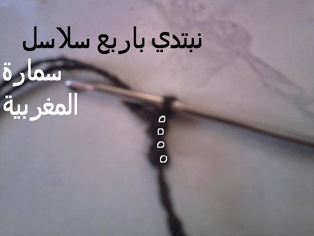 ورشة شال بغرزة العنكبوت لعيون الغالية سلمى سعيد Photo6744