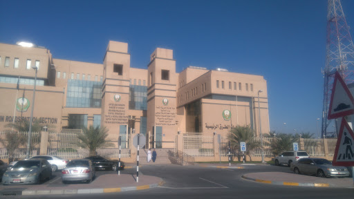 Mafraq Police Station, East 3 - Abu Dhabi - United Arab Emirates, Police Department, state Abu Dhabi