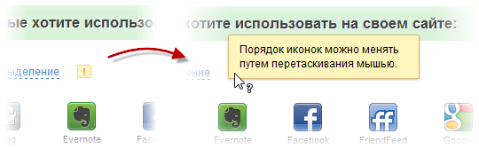 Красивые всплывающие подсказки с помощью jQuery