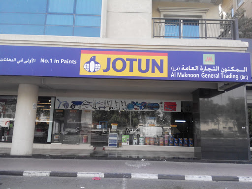 Jotun Multicolor Centre - Al Maknoon General Trading - Br, Al Qusais Near Spinneys - Dubai - United Arab Emirates, Paint Store, state Dubai