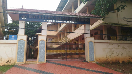 Govt.H.S.S Medical College CAMPUS, Annexe, Chevayur, Kozhikode, Kerala, India, Medical_School, state KL