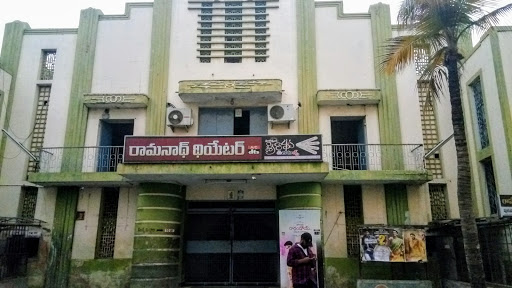 Ramnath Theatre, 2/455-E-3, NK Rd, Telugu Peta, Nandyal, Andhra Pradesh 518501, India, Cinema, state AP