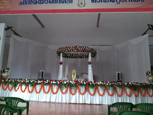 Chinmayanjali (Pottammal) ചിന്മയാഞ്ജലി, Chinmaya Rd, Pottammal, Kozhikode, Kerala 673016, India, Auditorium, state KL
