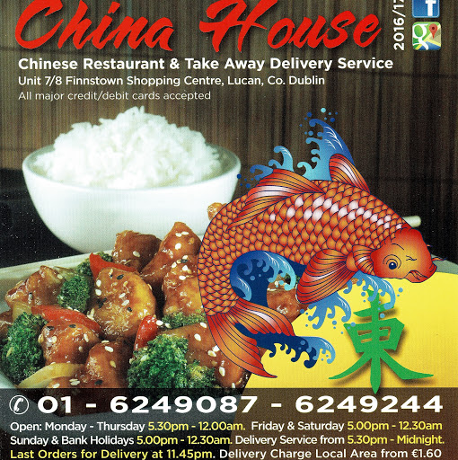China House Restaurant logo