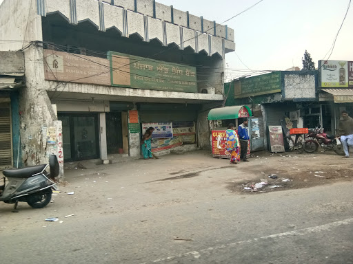 Punjab & Sind Bank, Chandigarh Road, Jamalpur Road, Ahluwalia Colony, Jamalpur Colony, Ludhiana, Punjab 141010, India, Financial_Institution, state PB