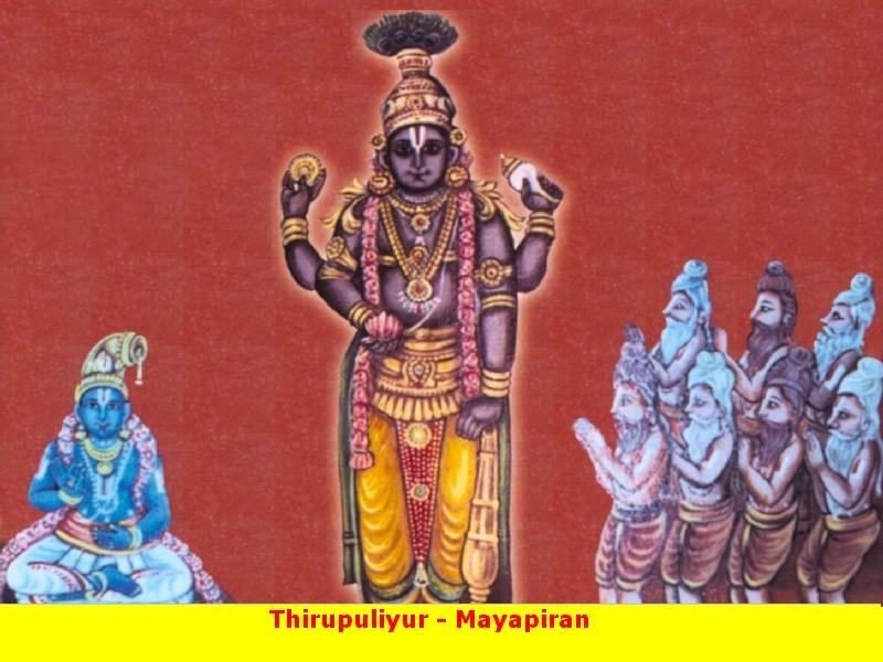 Sri Mayapiran Perumal Temple (Thirupuliyoor) Kerala - Divya Desam 87 Sri Mayapiran Perumal Temple (Thirupuliyoor) Kerala - Divya Desam 87
