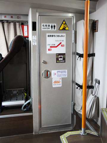 西日本鉄道「はかた号」　0002　1階トイレ