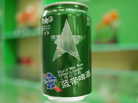 Pabst Blue Ribbon World War Two beer in China
