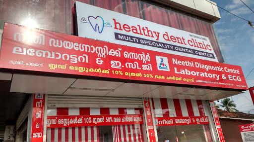 Neethi Diagnostic Centre, Shornur Rd, Thondikulam, Nurani, Palakkad, Kerala 678004, India, Diagnostic_Centre, state KL