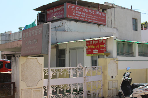 Ankur Trauma Care And Nursing Home, C-5, Minocha Colony in Front of Ajanta Saw Mill, Uslapur Road,, Minocha Colony, Bilaspur, Chhattisgarh 495001, India, Orthopaedic_surgeon, state CT