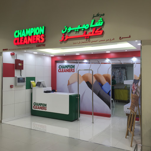 Champion Cleaners, 73A St - Dubai - United Arab Emirates, Dry Cleaner, state Dubai