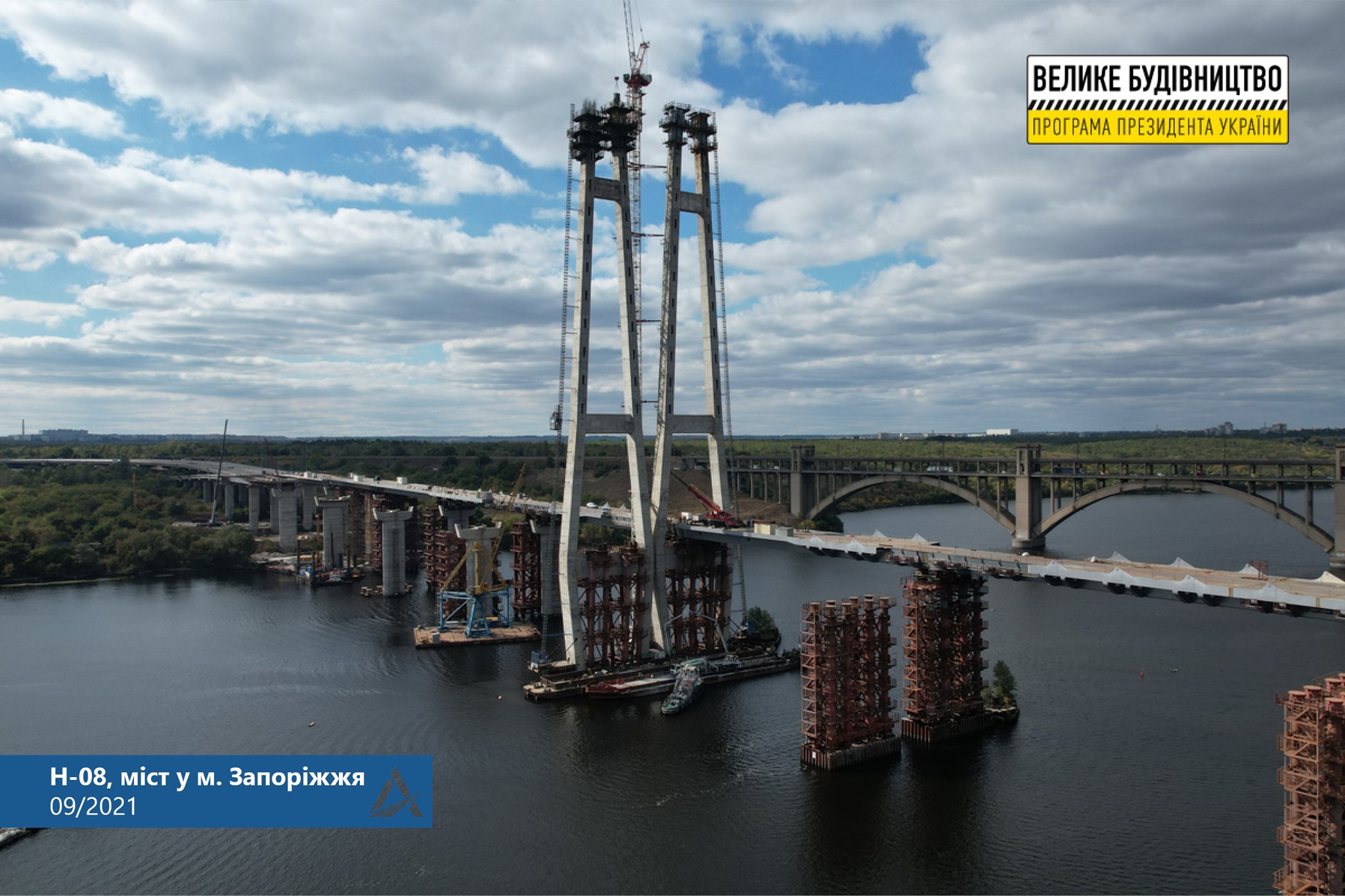 Стартував новий етап будівництва вантового мосту через Дніпро