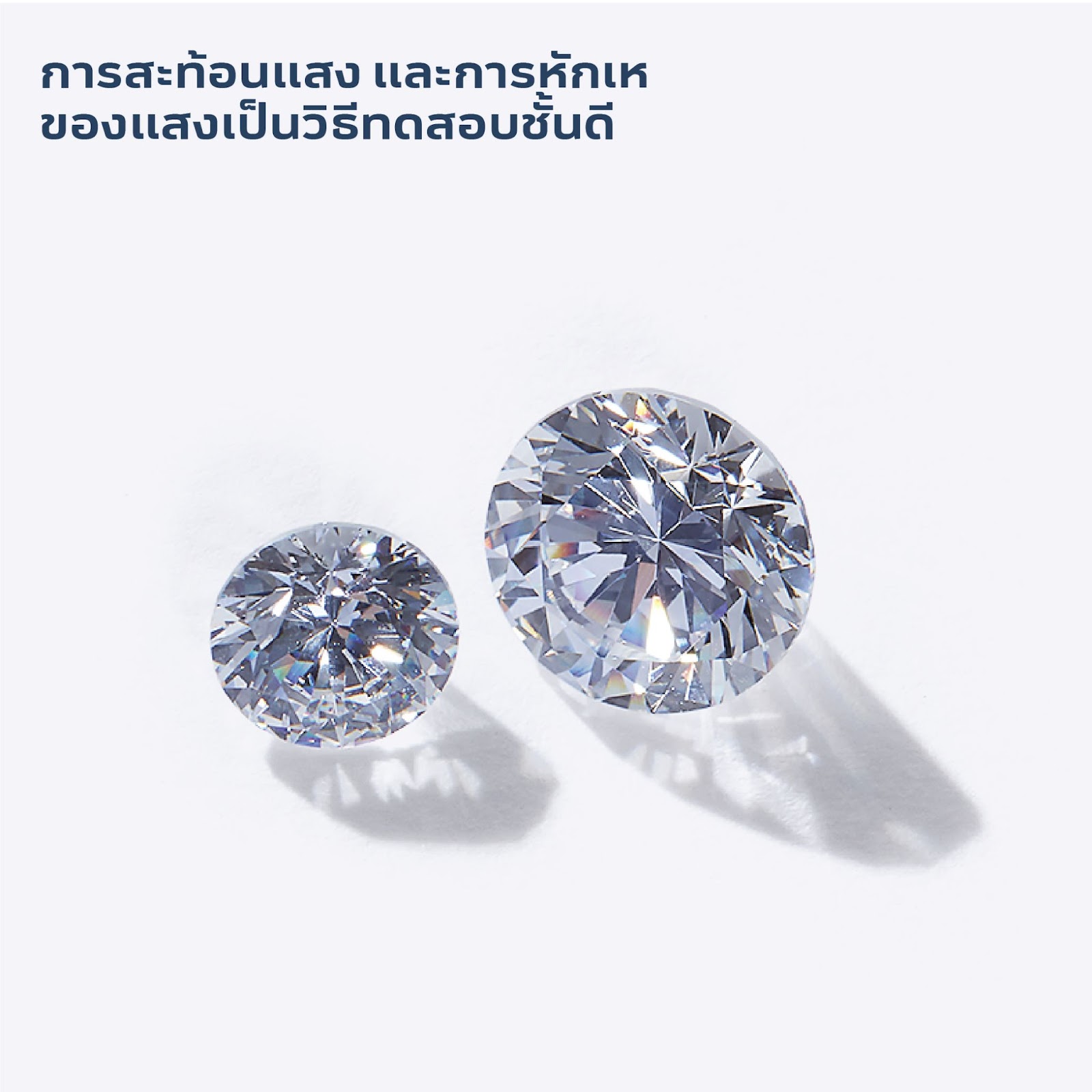 10 เคล็ดลับซื้อแหวนเพชร ไม่ให้ถูกหลอก
