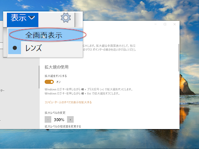 【人気ダウンロード！】 windows ショートカットキー 壁紙 138689-Windows ショートカットキー 壁紙