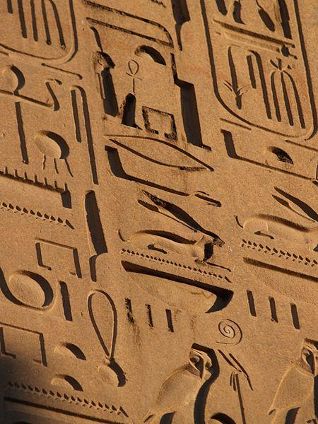 The sacred style of hieroglyphics carved in stone, with a rabbit hieroglyph in the middle.