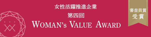 ShapeWin is awarded Judges' Award at the 4th Woman's Value Awards Event