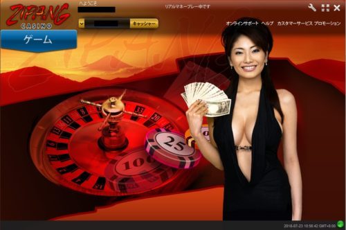 Zipang Casino login