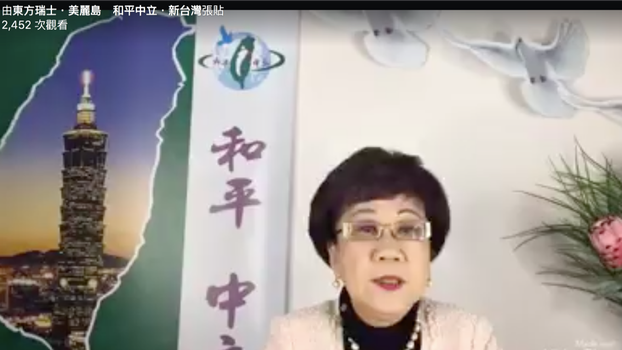 台湾,前民进党籍副总统吕秀莲自录影片,谈前民进党党工李明哲在中国大陆被判五年,对台湾人的启示。(吕秀莲脸谱网视频截图)