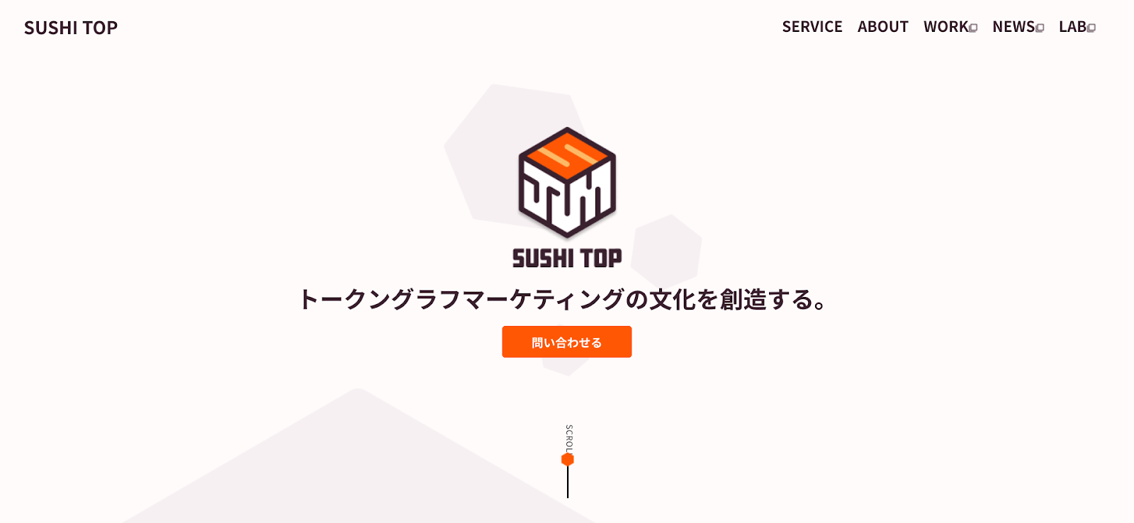 SUSHI TOP MARKETINGの公式サイト画像