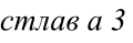 D:\0 wd yedek\acr yedek\1 film indirme\Altın yapmak mümkün mü,.docx_files\Altın yapmak mümkün mü,.docx(22).png
