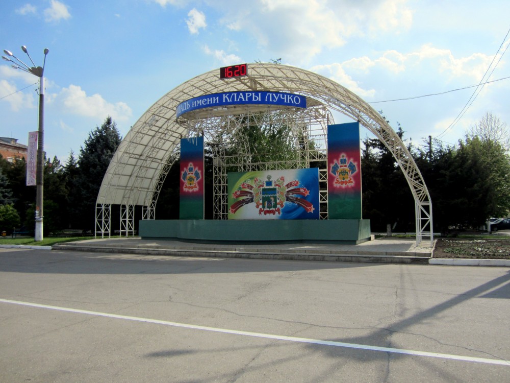 Курганинск Краснодарский Край Фото