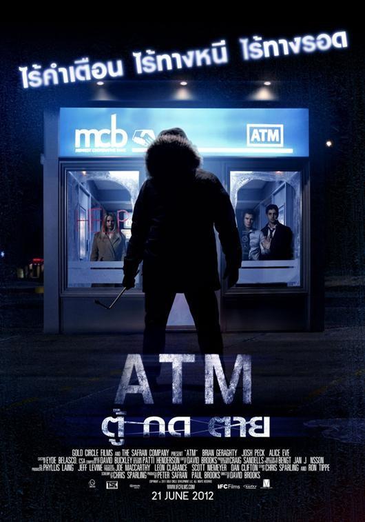 4. ATM 