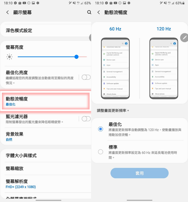 三星 Galaxy Note20 | Note20 Ultra 5G 技巧功能教學與爆 Ping 測試｜S Pen 遠端遙控 3.0、Samsung Galaxy 三星手機、拍照技巧、Samsung Pay｜科技狗 - 2020 5G手機, 5G手機, 5G支援, 5G頻段, 5G頻譜, Galaxy, HDR, S Pen 升級, S Pen 技巧, S Pen 用法, s-PEN, Samsung, 三星, 三星手機, 功能, 小技巧, 延遲測試, 怎麼用, 手機, 技巧, 教學, 旗艦手機, 智慧型手機, 無線電力分享, 科技狗, 評測, 隱藏功能, 高通S865+ - 科技狗 3C DOG